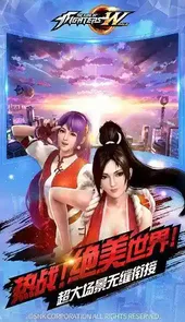 4399拳皇