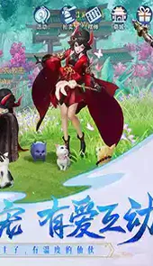 仙剑奇侠传4手机破解版