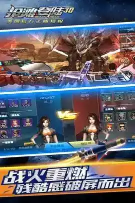 抢滩登陆战2002安卓版