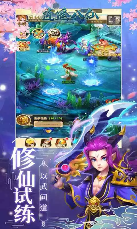 幻魔之眼(永恒之塔)