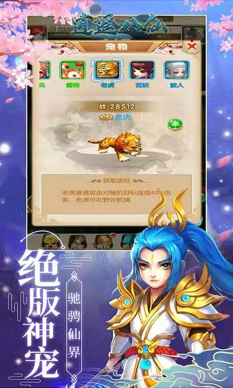 幻魔之眼(永恒之塔)