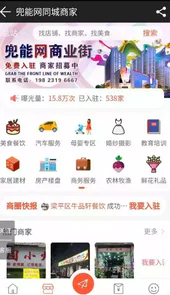 兜能网