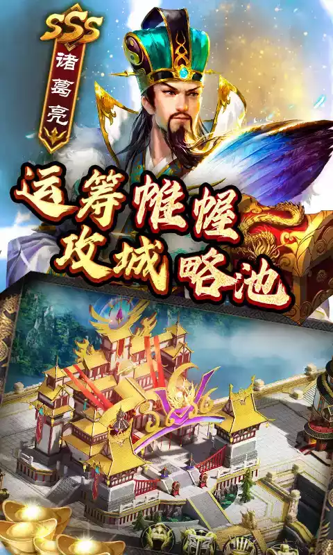 魂斗三国送五万