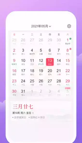人人记账