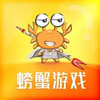 螃蟹交易平台官网 2.4.4