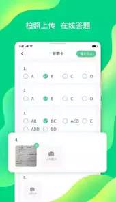 七天学伴app电脑版