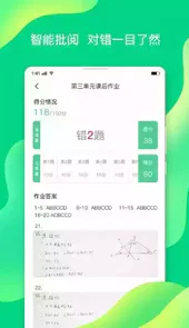 七天学伴app电脑版