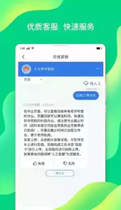 七天学伴app苹果版