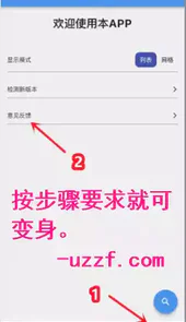 CLICLI动漫软件