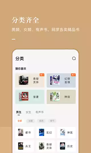 海棠书屋MYHTLMEBOOKAPP