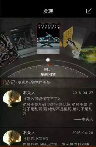 我行我速