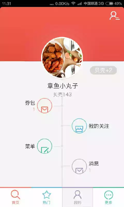 东阳哄论坛