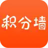 积分墙 1.6.7