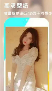 壁纸可爱app