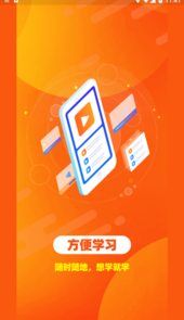 新阳光教育APP