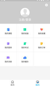新阳光教育APP