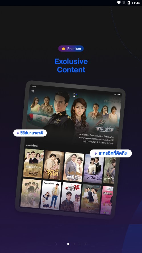 3Plus app安卓安装