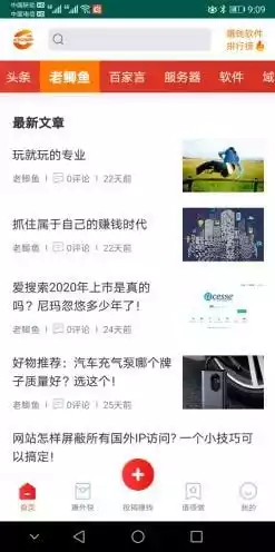 43626游戏赚钱网最新