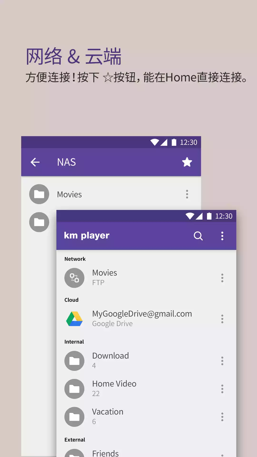 kmplayer中文官网