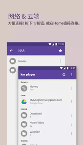 kmplayer中文官网