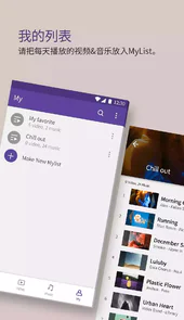 kmplayer中文官网