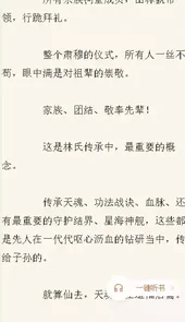 猪猪小说阅读网