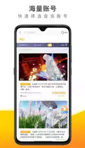 螃蟹交易平台官网app