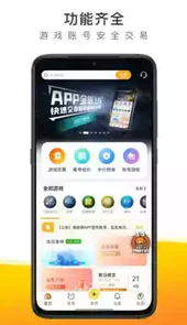 螃蟹交易平台官网app