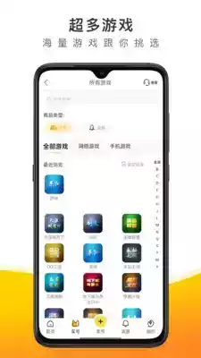 螃蟹交易平台官网app
