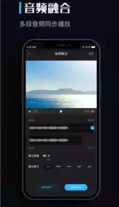 音乐转换器app