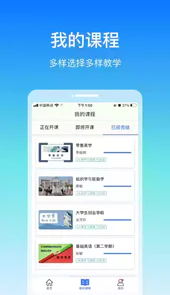 在浙学app官方