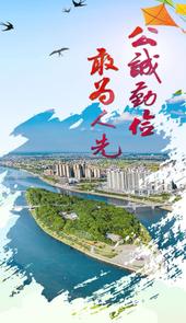 新湘乡app