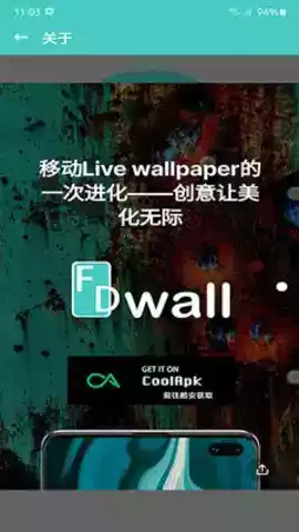 wallpaper手机版官网安卓