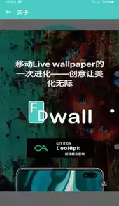 wallpaper手机版官网安卓