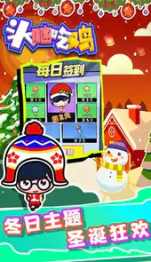 头脑吃鸡最新版