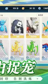 魔力宝贝旅人手游官方版