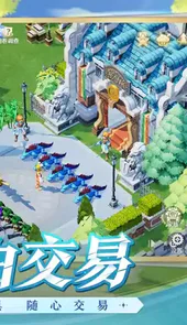 魔力宝贝旅人手游官方版