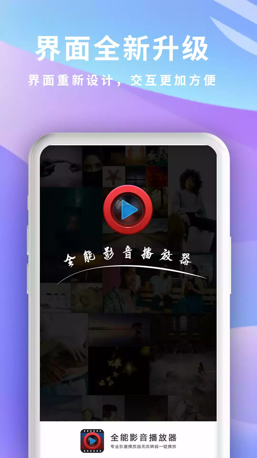 qq快播3.5