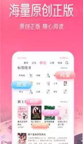 红袖添香免费小说