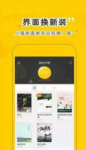 趣书网手机官网
