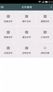 mtk平台软件