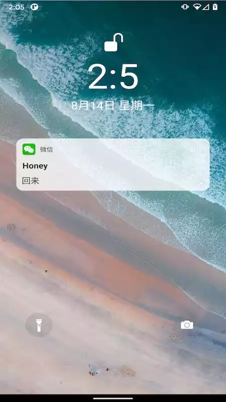 聚快逃app