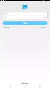 监控眼