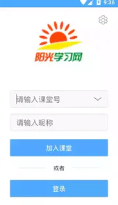 阳光学习网入口