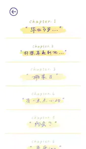 summer游戏完整版