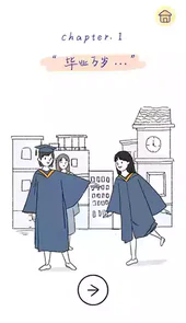 summer游戏完整版