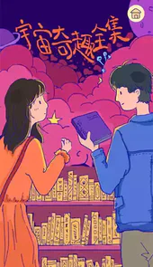 summer游戏完整版