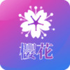 樱花免费直播件 2.1