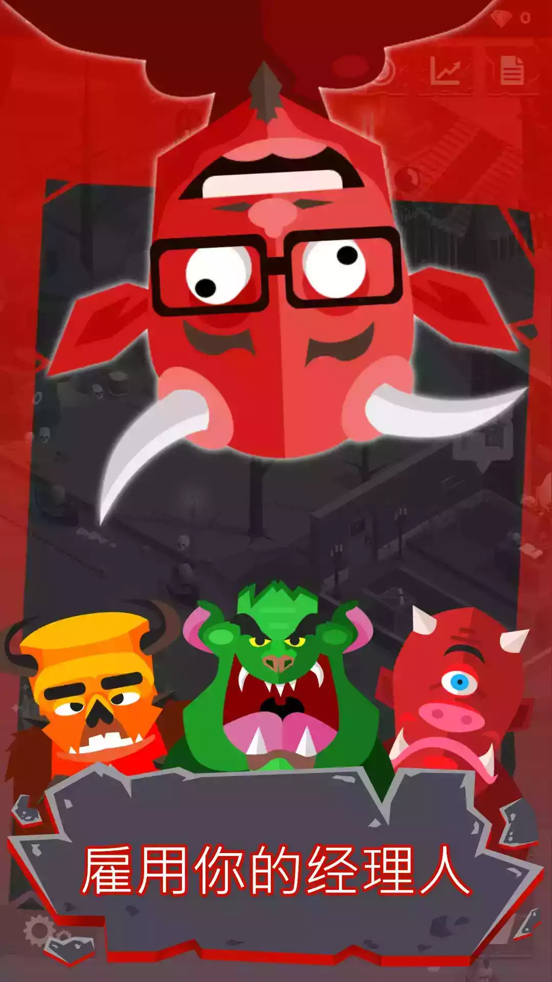 小小地狱之火官网