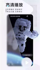 迅雷精简版手机